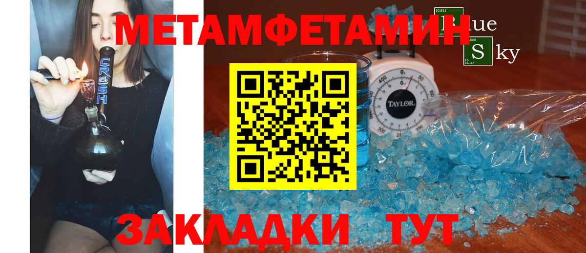 Amphetamine  Вход с VPN  Добрянка  Amphetamine VHQ 