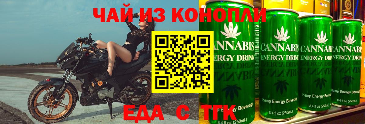 Canna-Cookies конопля Добрянка
