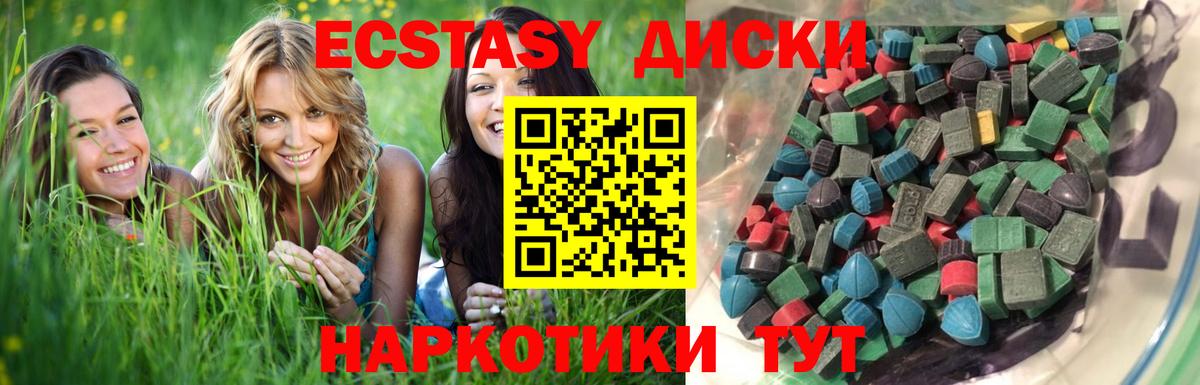 Ecstasy 300 mg Добрянка