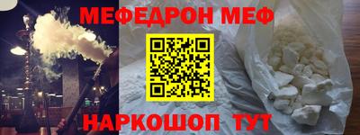 гашишное масло Краснокаменск