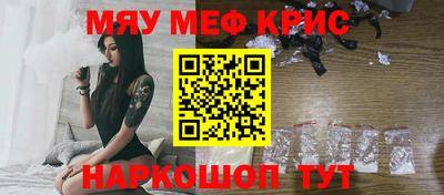 а пвп мука Краснодар