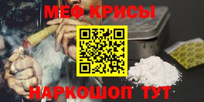 а пвп мука Краснодар