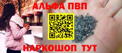 гашишное масло Краснокаменск