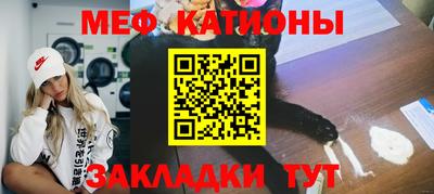 таблы Краснознаменск