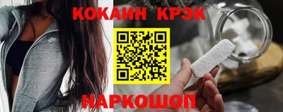 таблы Краснознаменск
