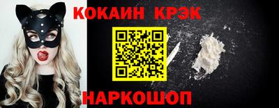 таблы Краснознаменск