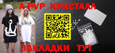 гашишное масло Краснокаменск