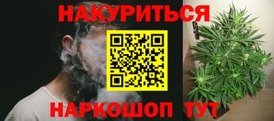 гашишное масло Краснокаменск