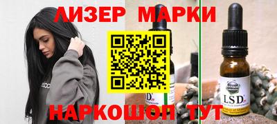 таблы Краснознаменск