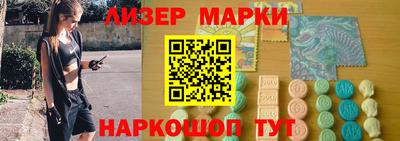 таблы Краснознаменск