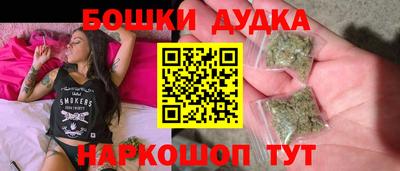 гашишное масло Краснокаменск