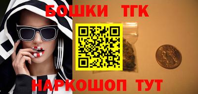 таблы Краснознаменск