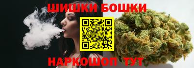 гашишное масло Краснокаменск