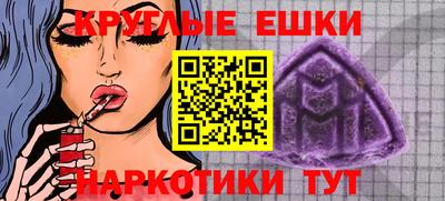 а пвп мука Краснодар