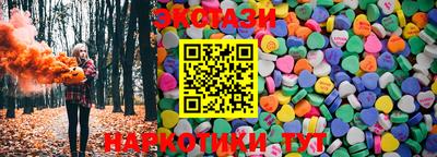 гашишное масло Краснокаменск