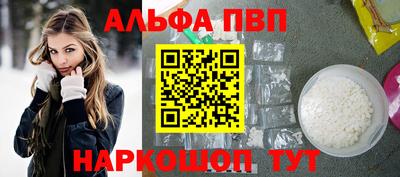 а пвп мука Краснодар