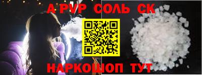 таблы Краснознаменск