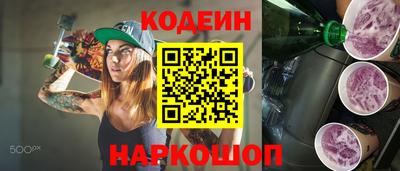 гашишное масло Краснокаменск