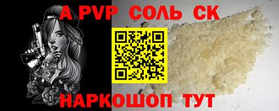 гашишное масло Краснокаменск