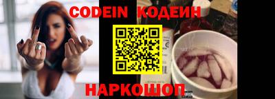 гашишное масло Краснокаменск