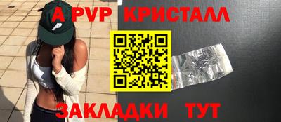 а пвп мука Краснодар