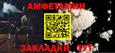 таблы Краснознаменск