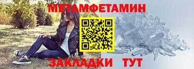 а пвп мука Краснодар