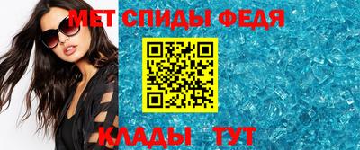 таблы Краснознаменск