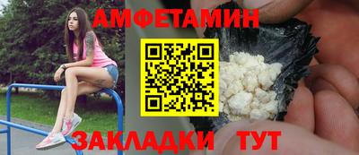 таблы Краснознаменск