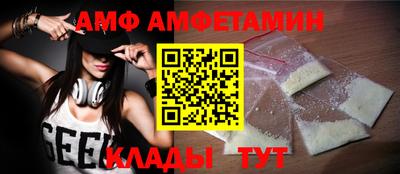 таблы Краснознаменск