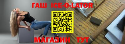 таблы Краснознаменск