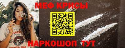 таблы Краснознаменск