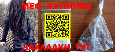 таблы Краснознаменск