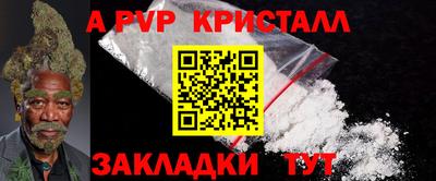 гашишное масло Краснокаменск