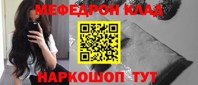 таблы Краснознаменск