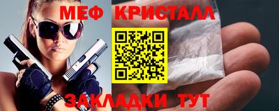 таблы Краснознаменск