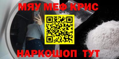 а пвп мука Краснодар