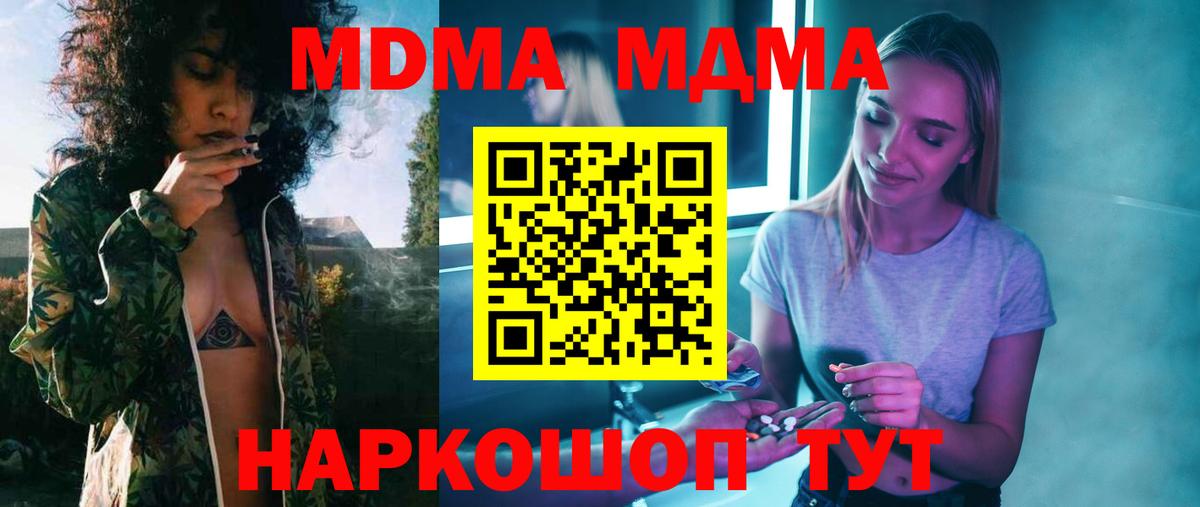 Alpha PVP Добрянка