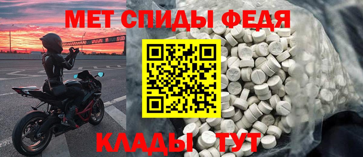 Добрянка  Первитин витя  Вход с VPN 