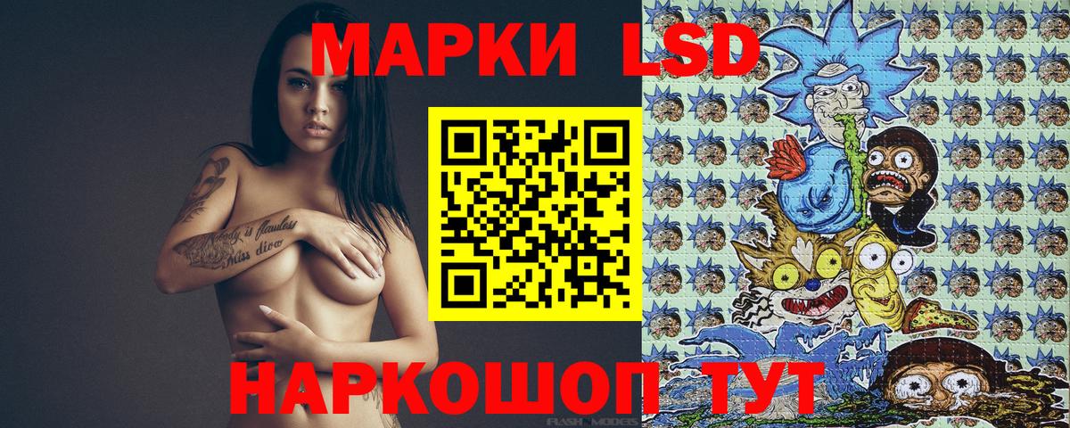 Марки NBOMe 1,5мг  Вход с VPN  Марки NBOMe  Добрянка 