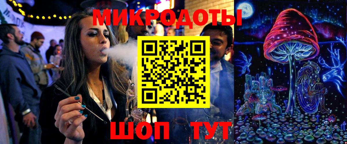 Добрянка  Псилоцибиновые грибы MAGIC MUSHROOMS  Галлюциногенные грибы ЛСД  Вход с VPN 