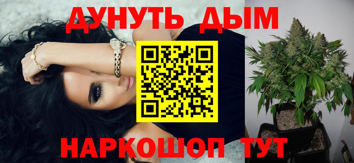 Марихуана LSD WEED Добрянка
