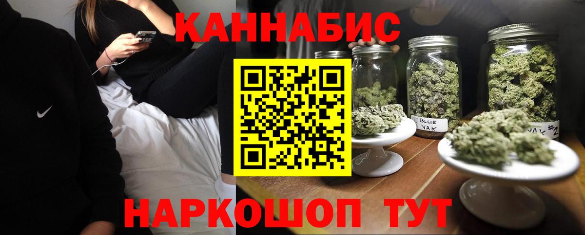 МЕФ кристаллы  Конопля  ГАШ  Лсд 25  A-PVP СОЛЬ   Гашиш  Добрянка  Вход с VPN  Марихуана  Кокаин  ТГК 