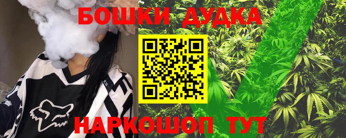 Шишки марихуана Amnesia  Вход с VPN  Добрянка  Шишки марихуана планчик 